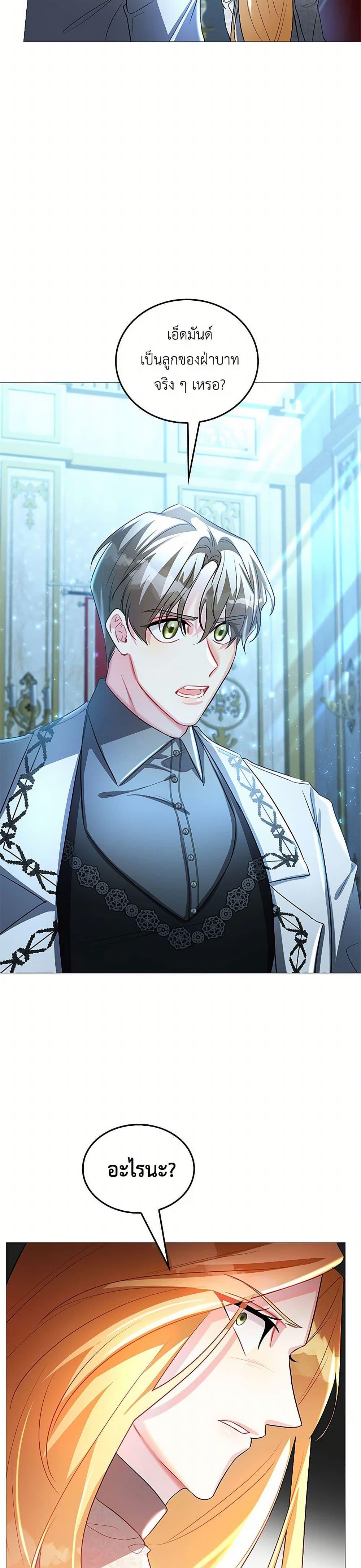 Manga-lc-com อ่านมังงะ อ่านการ์ตูน ออนไลน์ ฟรี Your Regrets Mean Nothing to Me ตอนที่ 1 2 3 4 5 6 7 8 9 10 11 12 13 14 ฟรี ไม่มีโฆษณา Manga-lc - อ่าน มังงะ อ่าน การ์ตูน ออนไลน์ อ่านมังงะ ฟรี