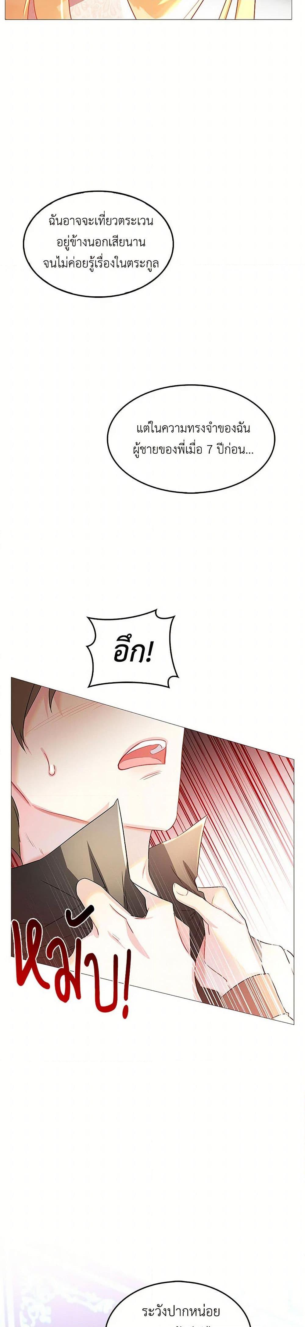 Manga-lc-com อ่านมังงะ อ่านการ์ตูน ออนไลน์ ฟรี Your Regrets Mean Nothing to Me ตอนที่ 1 2 3 4 5 6 7 8 9 10 11 12 13 14 ฟรี ไม่มีโฆษณา Manga-lc - อ่าน มังงะ อ่าน การ์ตูน ออนไลน์ อ่านมังงะ ฟรี