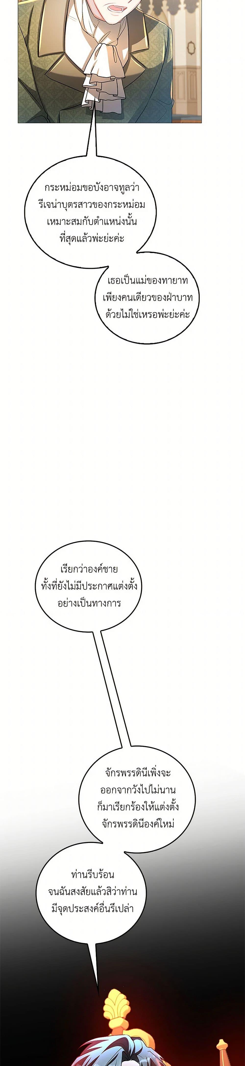 Manga-lc-com อ่านมังงะ อ่านการ์ตูน ออนไลน์ ฟรี Your Regrets Mean Nothing to Me ตอนที่ 1 2 3 4 5 6 7 8 9 10 11 12 13 14 ฟรี ไม่มีโฆษณา Manga-lc - อ่าน มังงะ อ่าน การ์ตูน ออนไลน์ อ่านมังงะ ฟรี