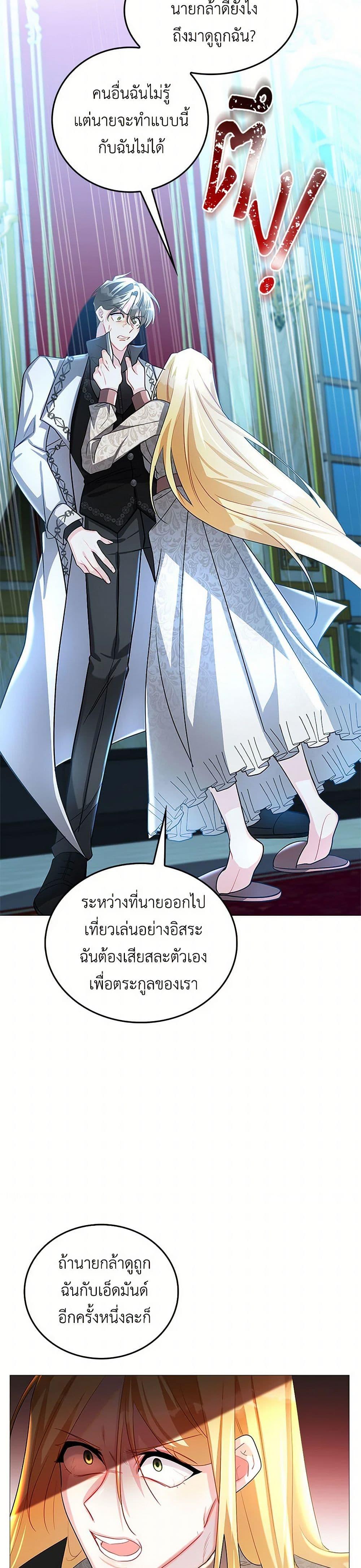 Manga-lc-com อ่านมังงะ อ่านการ์ตูน ออนไลน์ ฟรี Your Regrets Mean Nothing to Me ตอนที่ 1 2 3 4 5 6 7 8 9 10 11 12 13 14 ฟรี ไม่มีโฆษณา Manga-lc - อ่าน มังงะ อ่าน การ์ตูน ออนไลน์ อ่านมังงะ ฟรี
