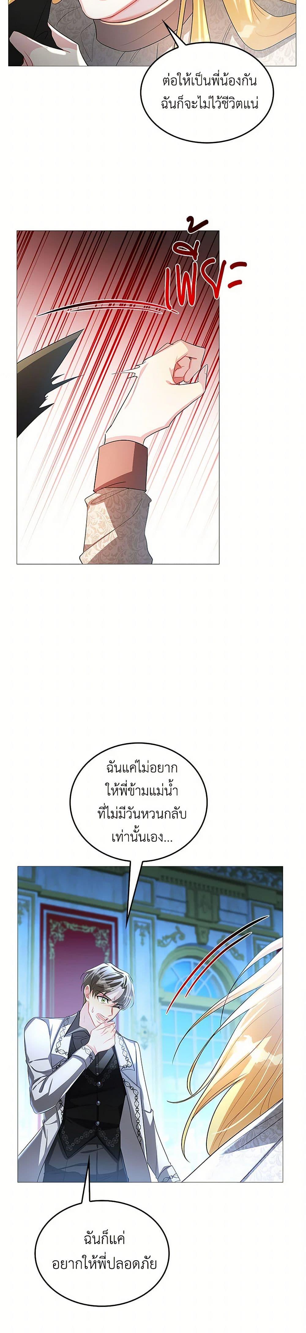 Manga-lc-com อ่านมังงะ อ่านการ์ตูน ออนไลน์ ฟรี Your Regrets Mean Nothing to Me ตอนที่ 1 2 3 4 5 6 7 8 9 10 11 12 13 14 ฟรี ไม่มีโฆษณา Manga-lc - อ่าน มังงะ อ่าน การ์ตูน ออนไลน์ อ่านมังงะ ฟรี