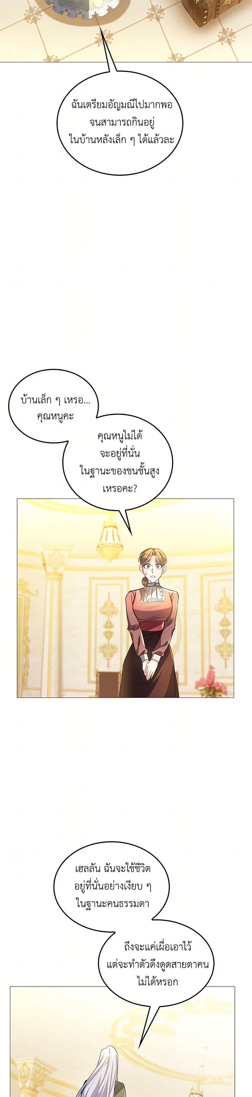 Manga-lc-com อ่านมังงะ อ่านการ์ตูน ออนไลน์ ฟรี Your Regrets Mean Nothing to Me ตอนที่ 1 2 3 4 5 6 7 8 9 10 11 12 13 14 ฟรี ไม่มีโฆษณา Manga-lc - อ่าน มังงะ อ่าน การ์ตูน ออนไลน์ อ่านมังงะ ฟรี
