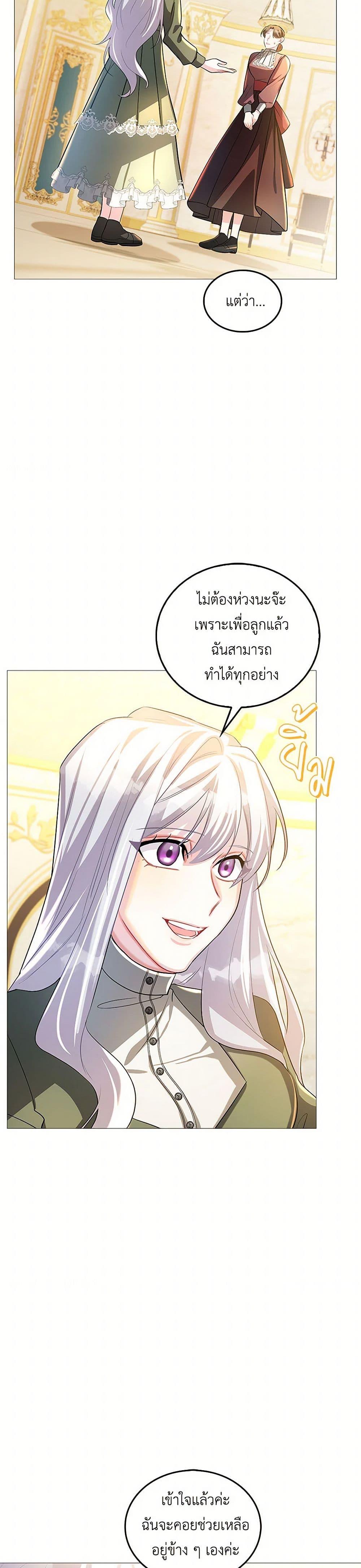 Manga-lc-com อ่านมังงะ อ่านการ์ตูน ออนไลน์ ฟรี Your Regrets Mean Nothing to Me ตอนที่ 1 2 3 4 5 6 7 8 9 10 11 12 13 14 ฟรี ไม่มีโฆษณา Manga-lc - อ่าน มังงะ อ่าน การ์ตูน ออนไลน์ อ่านมังงะ ฟรี