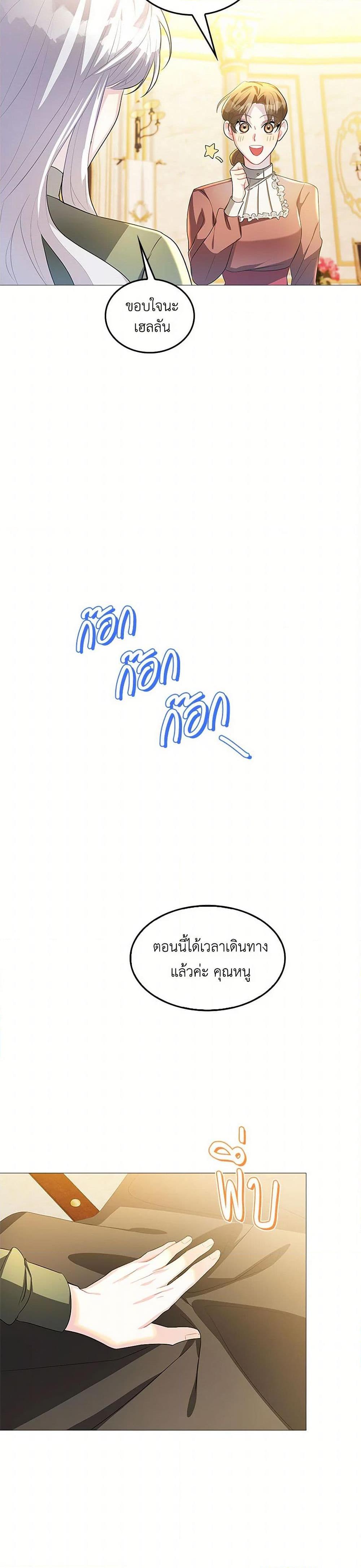 Manga-lc-com อ่านมังงะ อ่านการ์ตูน ออนไลน์ ฟรี Your Regrets Mean Nothing to Me ตอนที่ 1 2 3 4 5 6 7 8 9 10 11 12 13 14 ฟรี ไม่มีโฆษณา Manga-lc - อ่าน มังงะ อ่าน การ์ตูน ออนไลน์ อ่านมังงะ ฟรี
