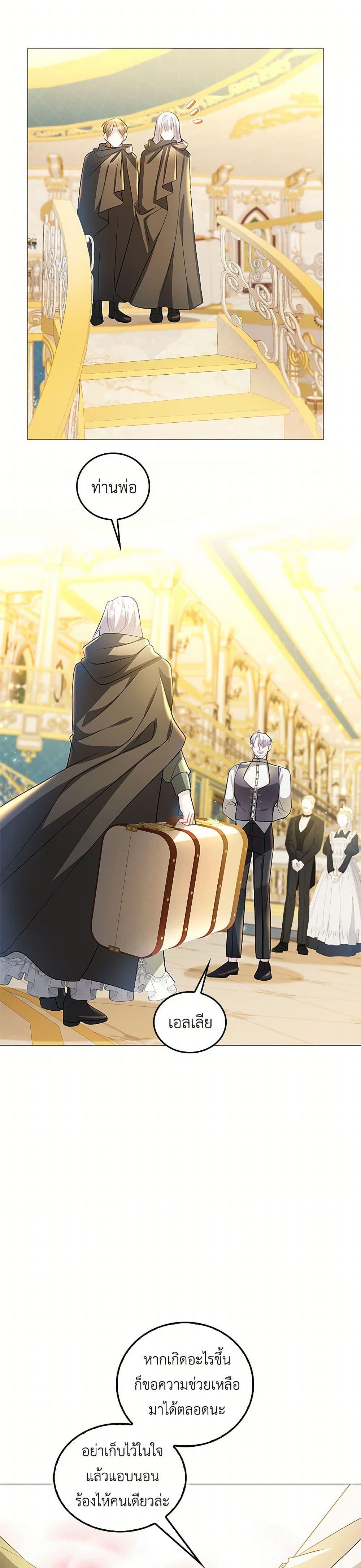 Manga-lc-com อ่านมังงะ อ่านการ์ตูน ออนไลน์ ฟรี Your Regrets Mean Nothing to Me ตอนที่ 1 2 3 4 5 6 7 8 9 10 11 12 13 14 ฟรี ไม่มีโฆษณา Manga-lc - อ่าน มังงะ อ่าน การ์ตูน ออนไลน์ อ่านมังงะ ฟรี