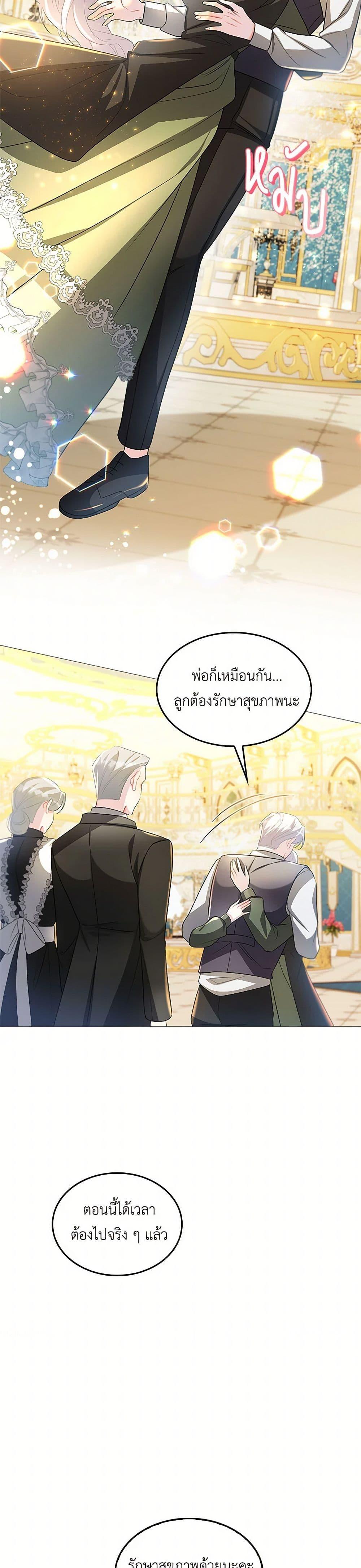 Manga-lc-com อ่านมังงะ อ่านการ์ตูน ออนไลน์ ฟรี Your Regrets Mean Nothing to Me ตอนที่ 1 2 3 4 5 6 7 8 9 10 11 12 13 14 ฟรี ไม่มีโฆษณา Manga-lc - อ่าน มังงะ อ่าน การ์ตูน ออนไลน์ อ่านมังงะ ฟรี
