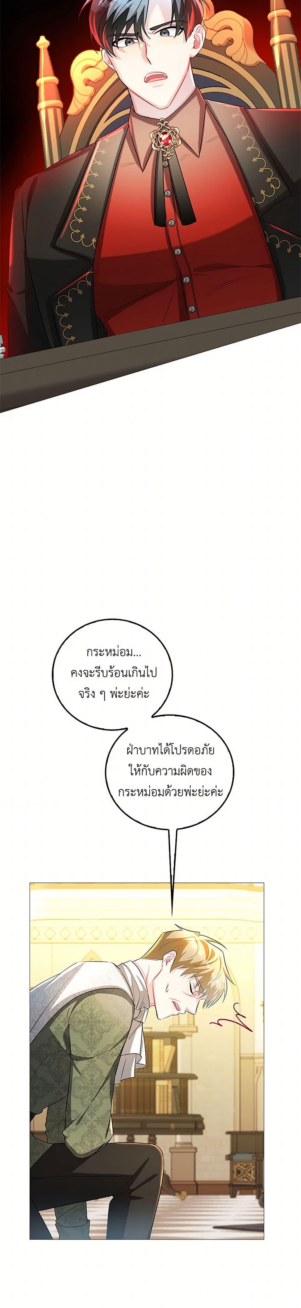 Manga-lc-com อ่านมังงะ อ่านการ์ตูน ออนไลน์ ฟรี Your Regrets Mean Nothing to Me ตอนที่ 1 2 3 4 5 6 7 8 9 10 11 12 13 14 ฟรี ไม่มีโฆษณา Manga-lc - อ่าน มังงะ อ่าน การ์ตูน ออนไลน์ อ่านมังงะ ฟรี