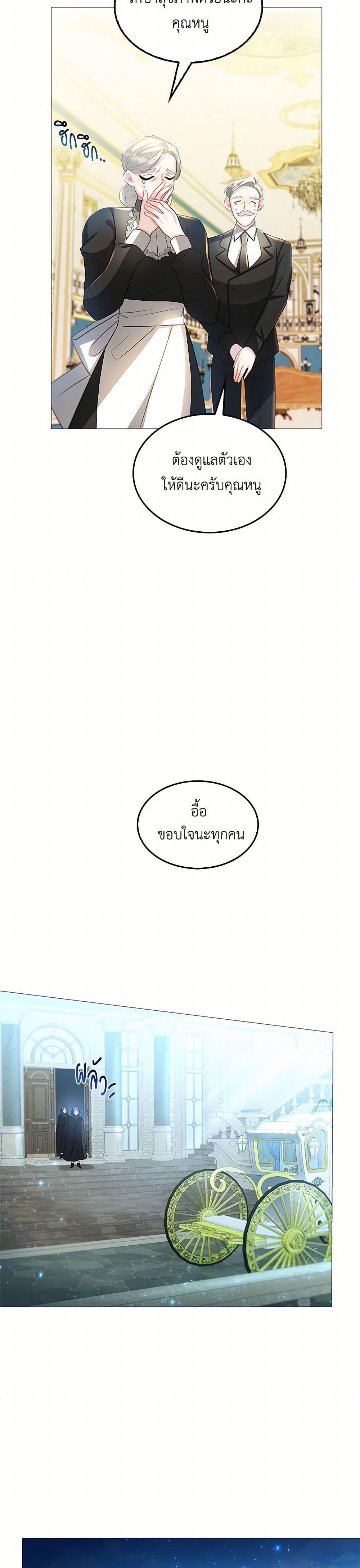 Manga-lc-com อ่านมังงะ อ่านการ์ตูน ออนไลน์ ฟรี Your Regrets Mean Nothing to Me ตอนที่ 1 2 3 4 5 6 7 8 9 10 11 12 13 14 ฟรี ไม่มีโฆษณา Manga-lc - อ่าน มังงะ อ่าน การ์ตูน ออนไลน์ อ่านมังงะ ฟรี