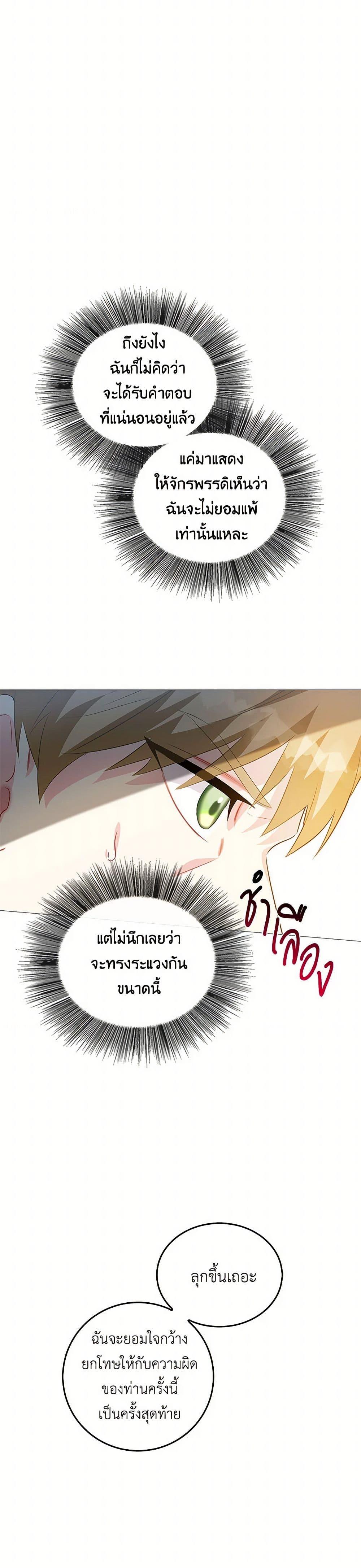 Manga-lc-com อ่านมังงะ อ่านการ์ตูน ออนไลน์ ฟรี Your Regrets Mean Nothing to Me ตอนที่ 1 2 3 4 5 6 7 8 9 10 11 12 13 14 ฟรี ไม่มีโฆษณา Manga-lc - อ่าน มังงะ อ่าน การ์ตูน ออนไลน์ อ่านมังงะ ฟรี