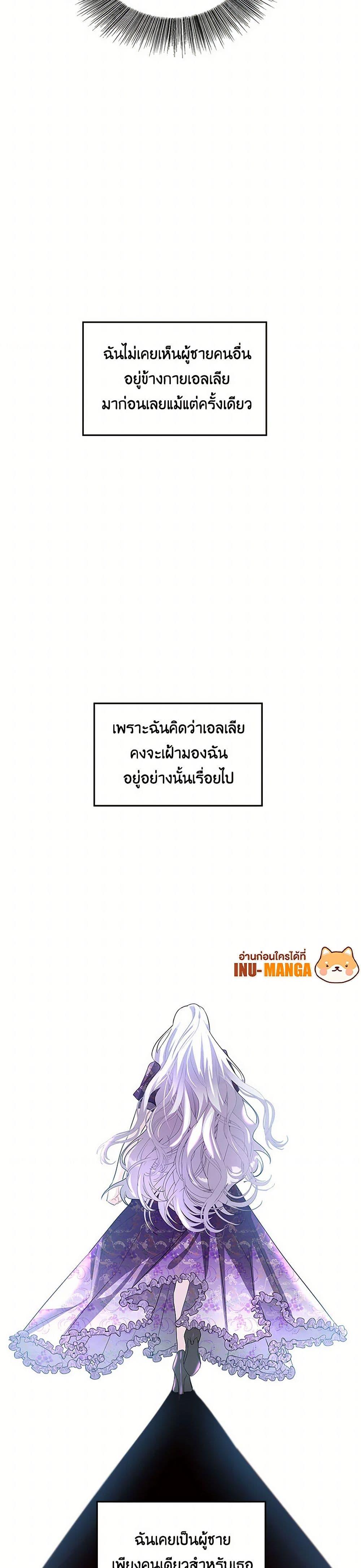 Manga-lc-com อ่านมังงะ อ่านการ์ตูน ออนไลน์ ฟรี Your Regrets Mean Nothing to Me ตอนที่ 1 2 3 4 5 6 7 8 9 10 11 12 13 14 ฟรี ไม่มีโฆษณา Manga-lc - อ่าน มังงะ อ่าน การ์ตูน ออนไลน์ อ่านมังงะ ฟรี