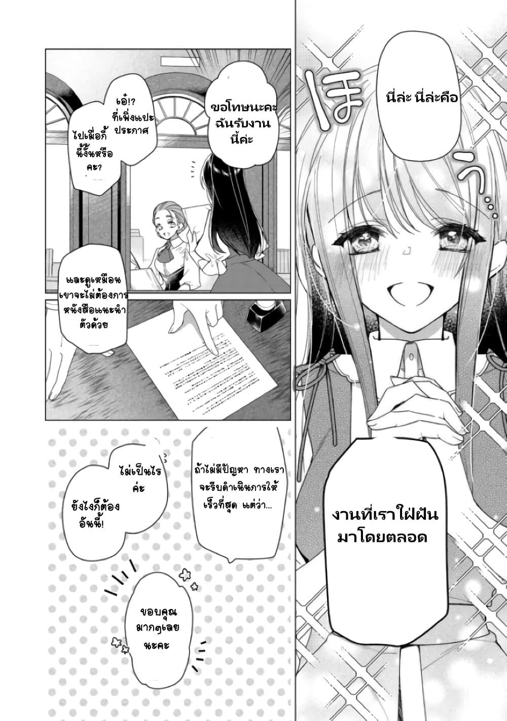 Manga-lc-com อ่านมังงะ อ่านการ์ตูน ออนไลน์ ฟรี Heroine Seijo Iie, All Works Maid desu (ko)! @COMIC ตอนที่ 1 2 3 4 5 6 7 8 9 10 11 12 13 14 ฟรี ไม่มีโฆษณา Manga-lc - อ่าน มังงะ อ่าน การ์ตูน ออนไลน์ อ่านมังงะ ฟรี