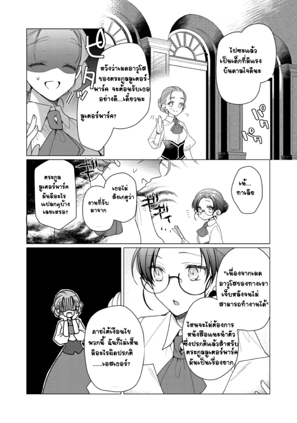 Manga-lc-com อ่านมังงะ อ่านการ์ตูน ออนไลน์ ฟรี Heroine Seijo Iie, All Works Maid desu (ko)! @COMIC ตอนที่ 1 2 3 4 5 6 7 8 9 10 11 12 13 14 ฟรี ไม่มีโฆษณา Manga-lc - อ่าน มังงะ อ่าน การ์ตูน ออนไลน์ อ่านมังงะ ฟรี