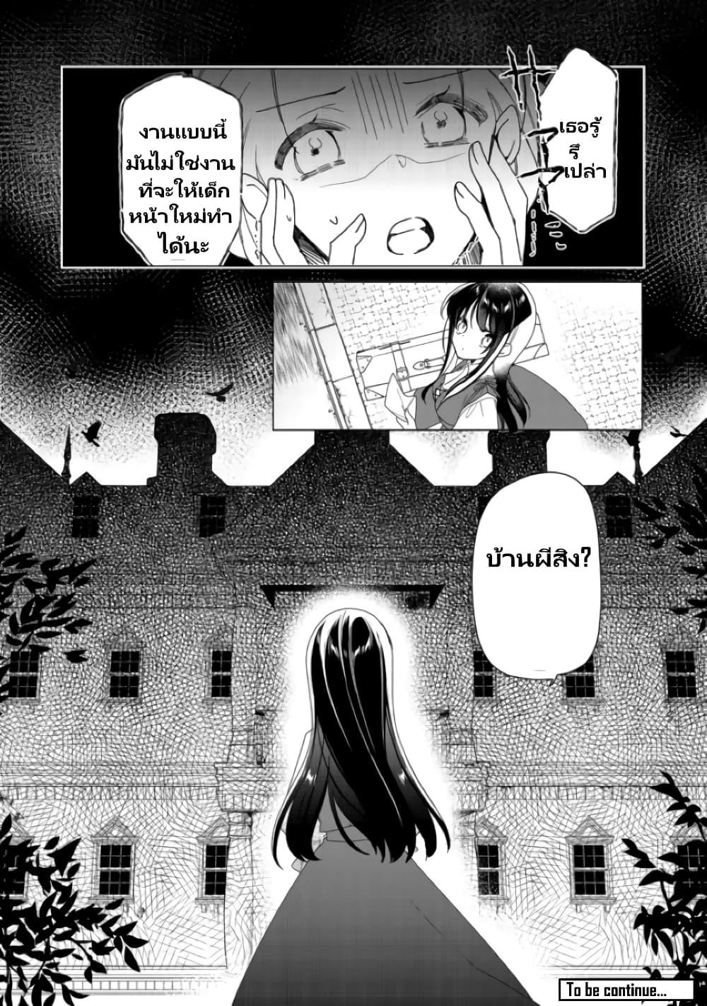 Manga-lc-com อ่านมังงะ อ่านการ์ตูน ออนไลน์ ฟรี Heroine Seijo Iie, All Works Maid desu (ko)! @COMIC ตอนที่ 1 2 3 4 5 6 7 8 9 10 11 12 13 14 ฟรี ไม่มีโฆษณา Manga-lc - อ่าน มังงะ อ่าน การ์ตูน ออนไลน์ อ่านมังงะ ฟรี