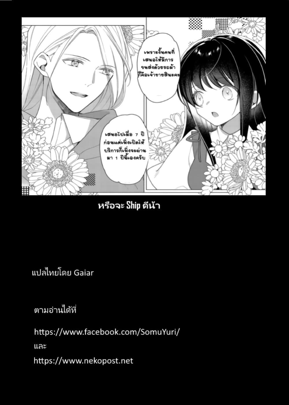 Manga-lc-com อ่านมังงะ อ่านการ์ตูน ออนไลน์ ฟรี Heroine Seijo Iie, All Works Maid desu (ko)! @COMIC ตอนที่ 1 2 3 4 5 6 7 8 9 10 11 12 13 14 ฟรี ไม่มีโฆษณา Manga-lc - อ่าน มังงะ อ่าน การ์ตูน ออนไลน์ อ่านมังงะ ฟรี