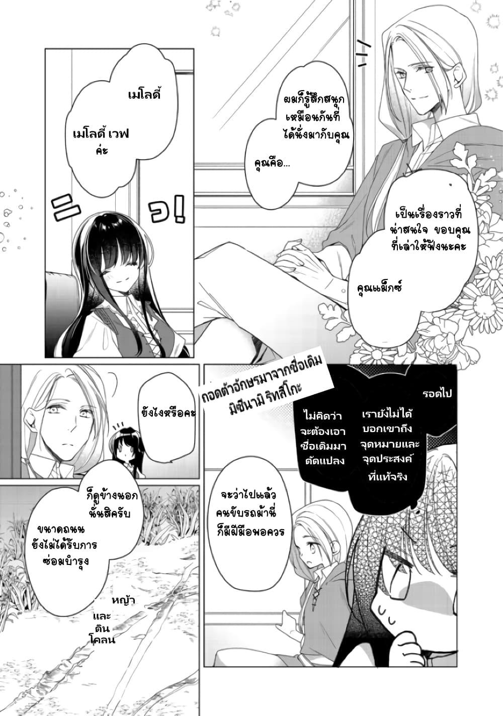 Manga-lc-com อ่านมังงะ อ่านการ์ตูน ออนไลน์ ฟรี Heroine Seijo Iie, All Works Maid desu (ko)! @COMIC ตอนที่ 1 2 3 4 5 6 7 8 9 10 11 12 13 14 ฟรี ไม่มีโฆษณา Manga-lc - อ่าน มังงะ อ่าน การ์ตูน ออนไลน์ อ่านมังงะ ฟรี