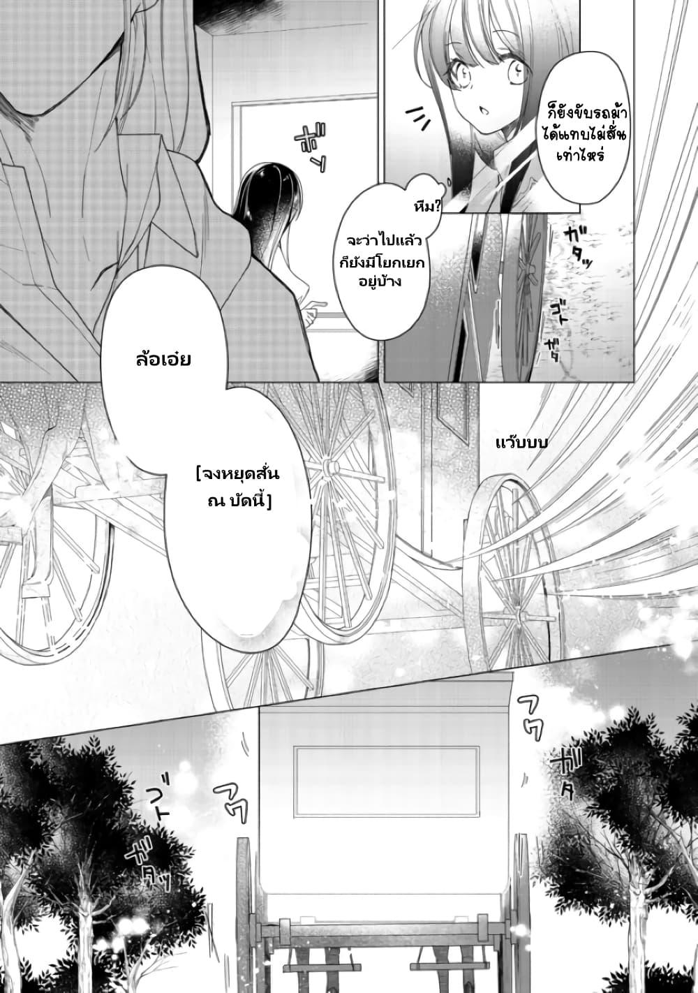 Manga-lc-com อ่านมังงะ อ่านการ์ตูน ออนไลน์ ฟรี Heroine Seijo Iie, All Works Maid desu (ko)! @COMIC ตอนที่ 1 2 3 4 5 6 7 8 9 10 11 12 13 14 ฟรี ไม่มีโฆษณา Manga-lc - อ่าน มังงะ อ่าน การ์ตูน ออนไลน์ อ่านมังงะ ฟรี