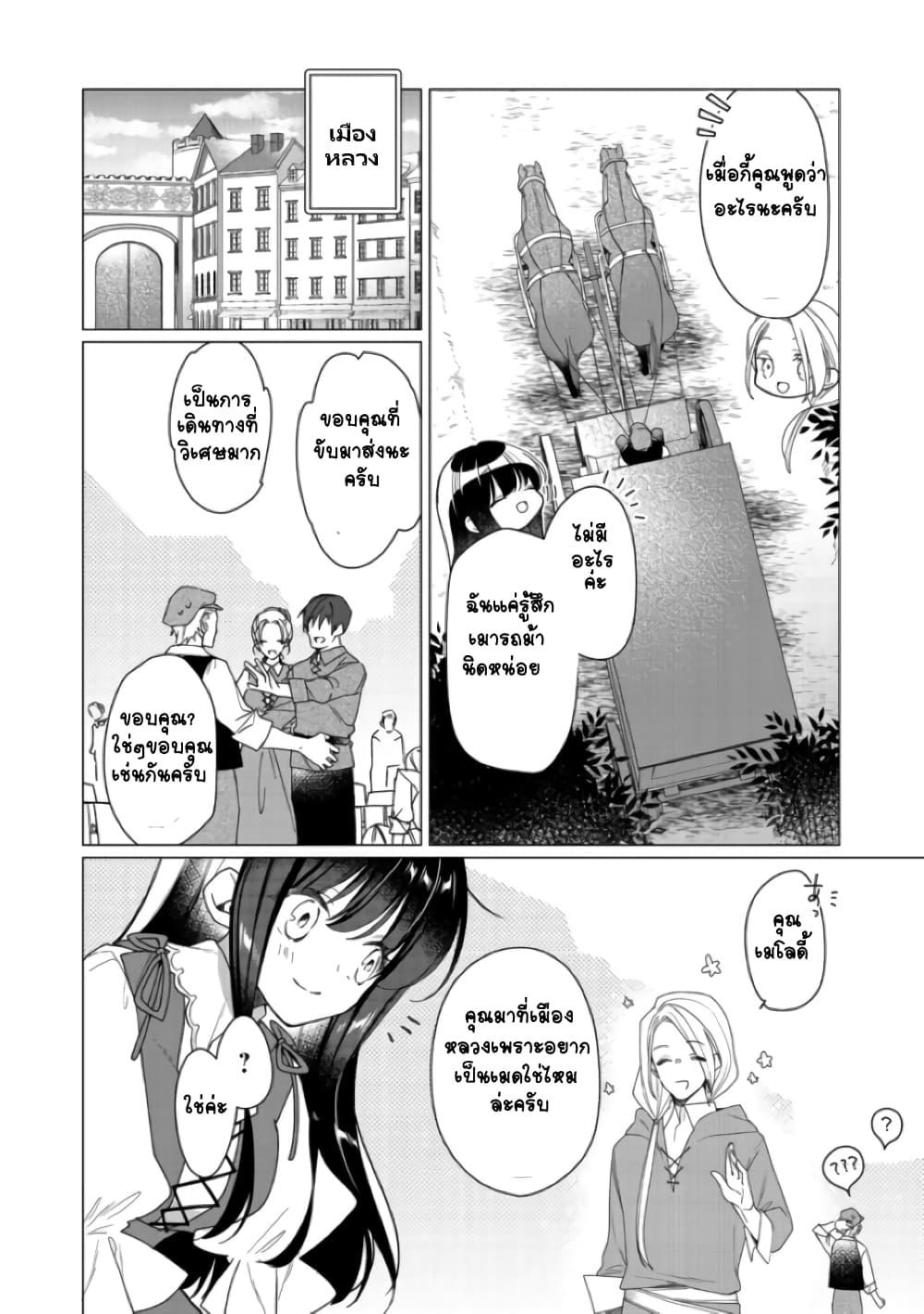 Manga-lc-com อ่านมังงะ อ่านการ์ตูน ออนไลน์ ฟรี Heroine Seijo Iie, All Works Maid desu (ko)! @COMIC ตอนที่ 1 2 3 4 5 6 7 8 9 10 11 12 13 14 ฟรี ไม่มีโฆษณา Manga-lc - อ่าน มังงะ อ่าน การ์ตูน ออนไลน์ อ่านมังงะ ฟรี