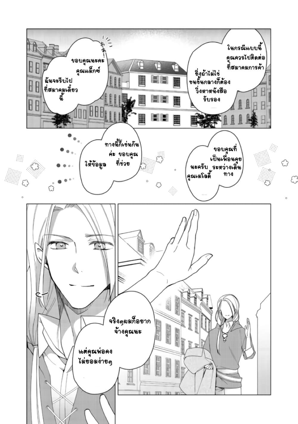 Manga-lc-com อ่านมังงะ อ่านการ์ตูน ออนไลน์ ฟรี Heroine Seijo Iie, All Works Maid desu (ko)! @COMIC ตอนที่ 1 2 3 4 5 6 7 8 9 10 11 12 13 14 ฟรี ไม่มีโฆษณา Manga-lc - อ่าน มังงะ อ่าน การ์ตูน ออนไลน์ อ่านมังงะ ฟรี