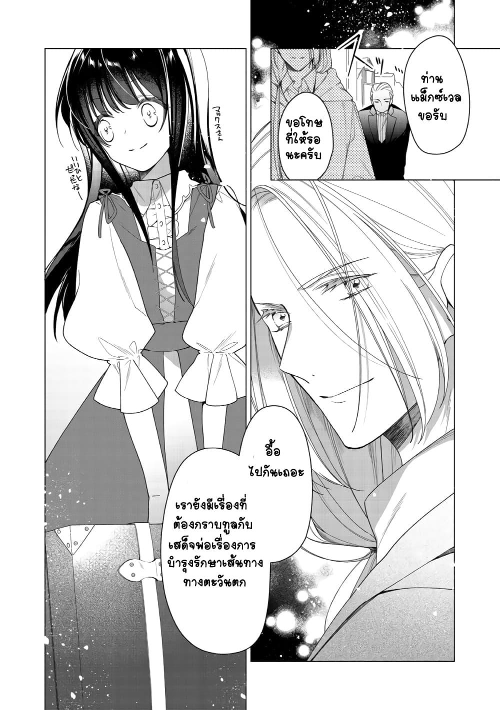 Manga-lc-com อ่านมังงะ อ่านการ์ตูน ออนไลน์ ฟรี Heroine Seijo Iie, All Works Maid desu (ko)! @COMIC ตอนที่ 1 2 3 4 5 6 7 8 9 10 11 12 13 14 ฟรี ไม่มีโฆษณา Manga-lc - อ่าน มังงะ อ่าน การ์ตูน ออนไลน์ อ่านมังงะ ฟรี