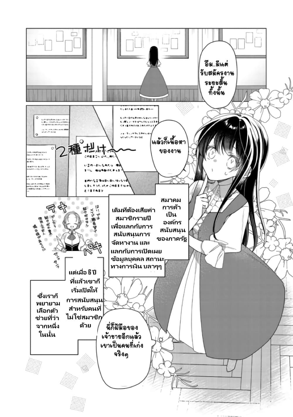 Manga-lc-com อ่านมังงะ อ่านการ์ตูน ออนไลน์ ฟรี Heroine Seijo Iie, All Works Maid desu (ko)! @COMIC ตอนที่ 1 2 3 4 5 6 7 8 9 10 11 12 13 14 ฟรี ไม่มีโฆษณา Manga-lc - อ่าน มังงะ อ่าน การ์ตูน ออนไลน์ อ่านมังงะ ฟรี