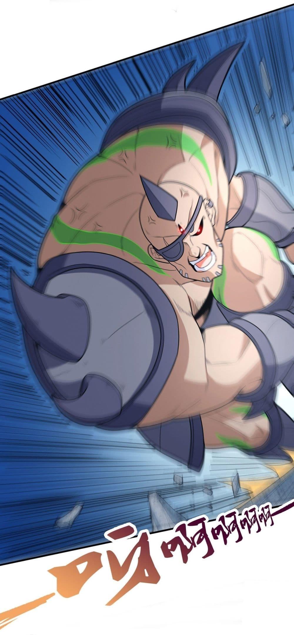 Manga-lc-com อ่านมังงะ อ่านการ์ตูน ออนไลน์ ฟรี God of Martial Arts ตอนที่ 1 2 3 4 5 6 7 8 9 10 11 12 13 14 ฟรี ไม่มีโฆษณา Manga-lc - อ่าน มังงะ อ่าน การ์ตูน ออนไลน์ อ่านมังงะ ฟรี