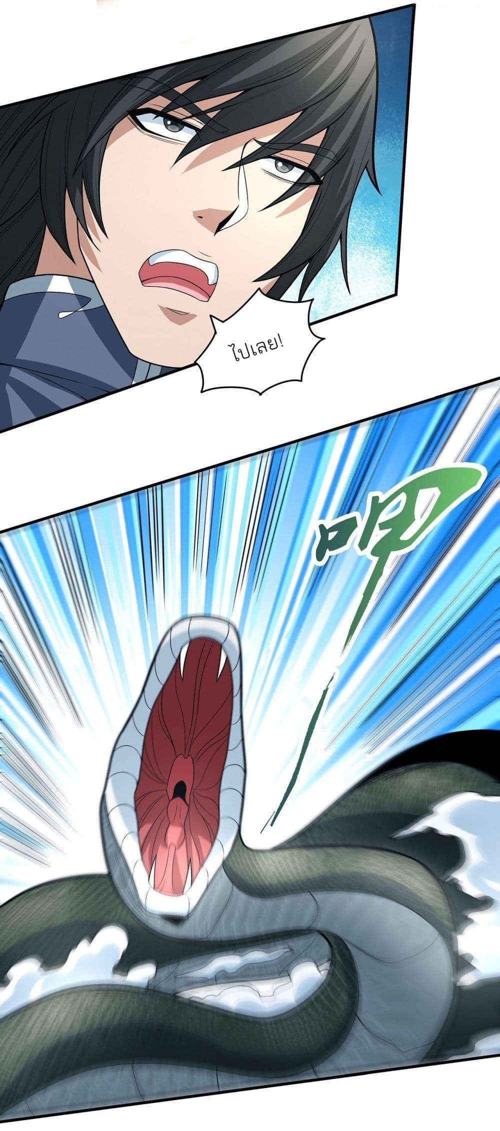 Manga-lc-com อ่านมังงะ อ่านการ์ตูน ออนไลน์ ฟรี God of Martial Arts ตอนที่ 1 2 3 4 5 6 7 8 9 10 11 12 13 14 ฟรี ไม่มีโฆษณา Manga-lc - อ่าน มังงะ อ่าน การ์ตูน ออนไลน์ อ่านมังงะ ฟรี