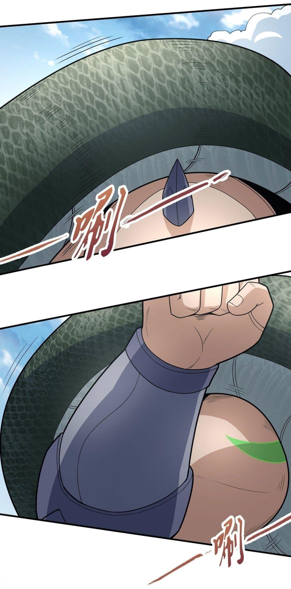 Manga-lc-com อ่านมังงะ อ่านการ์ตูน ออนไลน์ ฟรี God of Martial Arts ตอนที่ 1 2 3 4 5 6 7 8 9 10 11 12 13 14 ฟรี ไม่มีโฆษณา Manga-lc - อ่าน มังงะ อ่าน การ์ตูน ออนไลน์ อ่านมังงะ ฟรี