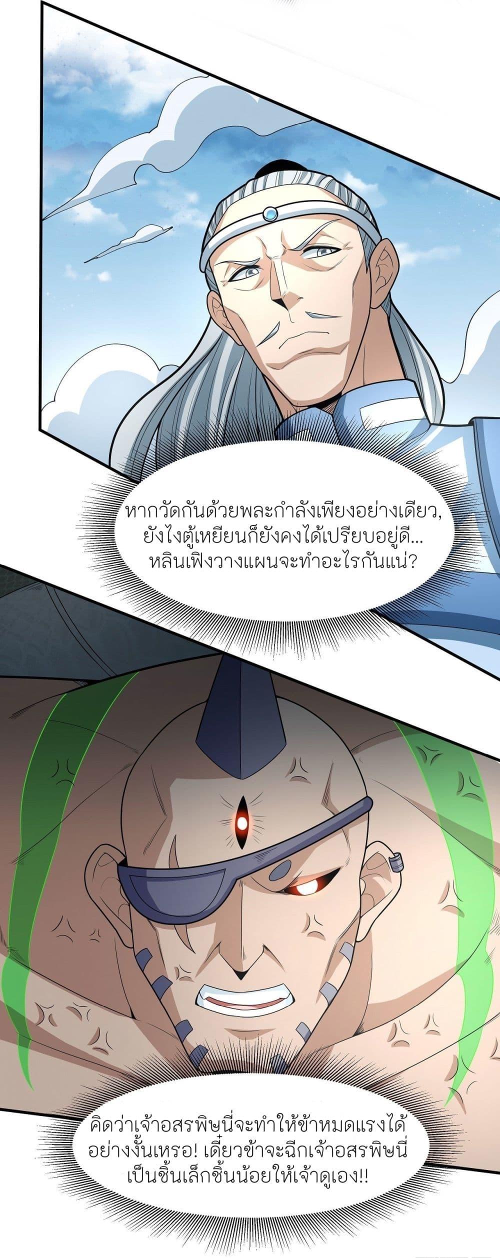 Manga-lc-com อ่านมังงะ อ่านการ์ตูน ออนไลน์ ฟรี God of Martial Arts ตอนที่ 1 2 3 4 5 6 7 8 9 10 11 12 13 14 ฟรี ไม่มีโฆษณา Manga-lc - อ่าน มังงะ อ่าน การ์ตูน ออนไลน์ อ่านมังงะ ฟรี