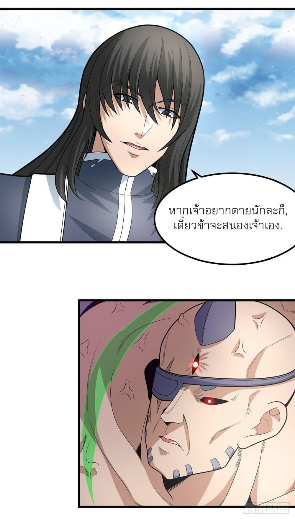 Manga-lc-com อ่านมังงะ อ่านการ์ตูน ออนไลน์ ฟรี God of Martial Arts ตอนที่ 1 2 3 4 5 6 7 8 9 10 11 12 13 14 ฟรี ไม่มีโฆษณา Manga-lc - อ่าน มังงะ อ่าน การ์ตูน ออนไลน์ อ่านมังงะ ฟรี