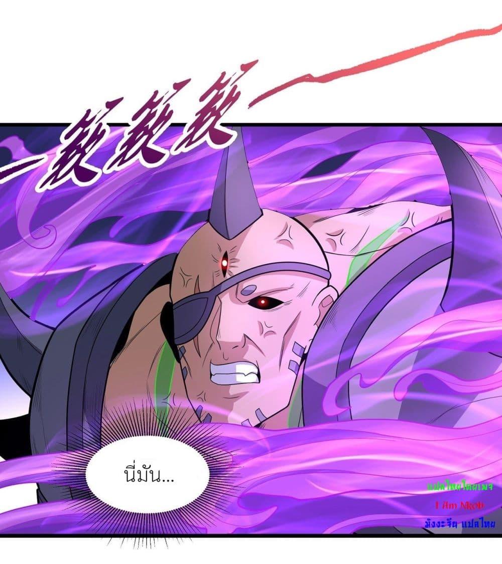 Manga-lc-com อ่านมังงะ อ่านการ์ตูน ออนไลน์ ฟรี God of Martial Arts ตอนที่ 1 2 3 4 5 6 7 8 9 10 11 12 13 14 ฟรี ไม่มีโฆษณา Manga-lc - อ่าน มังงะ อ่าน การ์ตูน ออนไลน์ อ่านมังงะ ฟรี