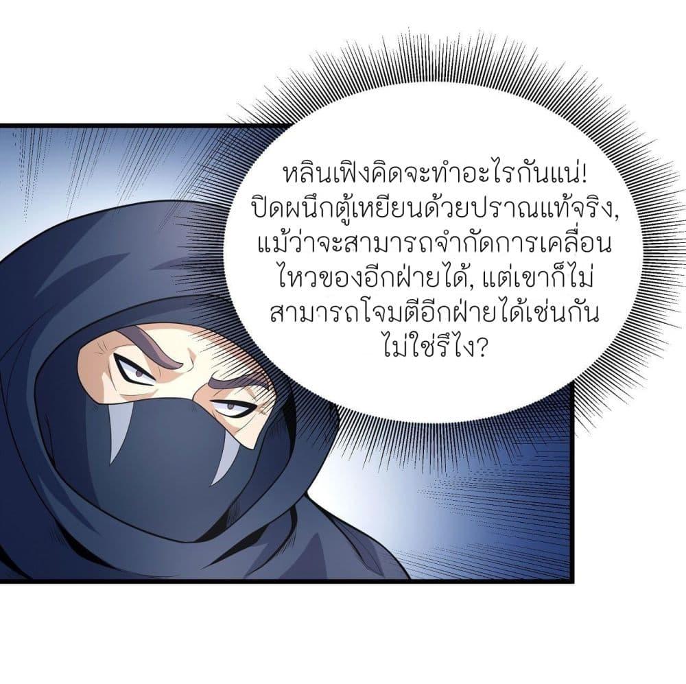 Manga-lc-com อ่านมังงะ อ่านการ์ตูน ออนไลน์ ฟรี God of Martial Arts ตอนที่ 1 2 3 4 5 6 7 8 9 10 11 12 13 14 ฟรี ไม่มีโฆษณา Manga-lc - อ่าน มังงะ อ่าน การ์ตูน ออนไลน์ อ่านมังงะ ฟรี