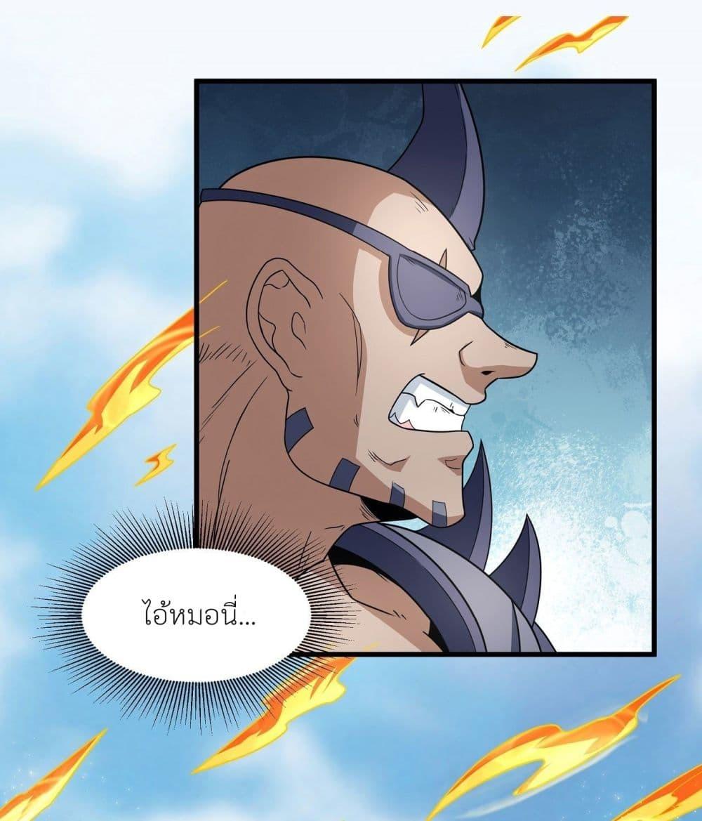 Manga-lc-com อ่านมังงะ อ่านการ์ตูน ออนไลน์ ฟรี God of Martial Arts ตอนที่ 1 2 3 4 5 6 7 8 9 10 11 12 13 14 ฟรี ไม่มีโฆษณา Manga-lc - อ่าน มังงะ อ่าน การ์ตูน ออนไลน์ อ่านมังงะ ฟรี