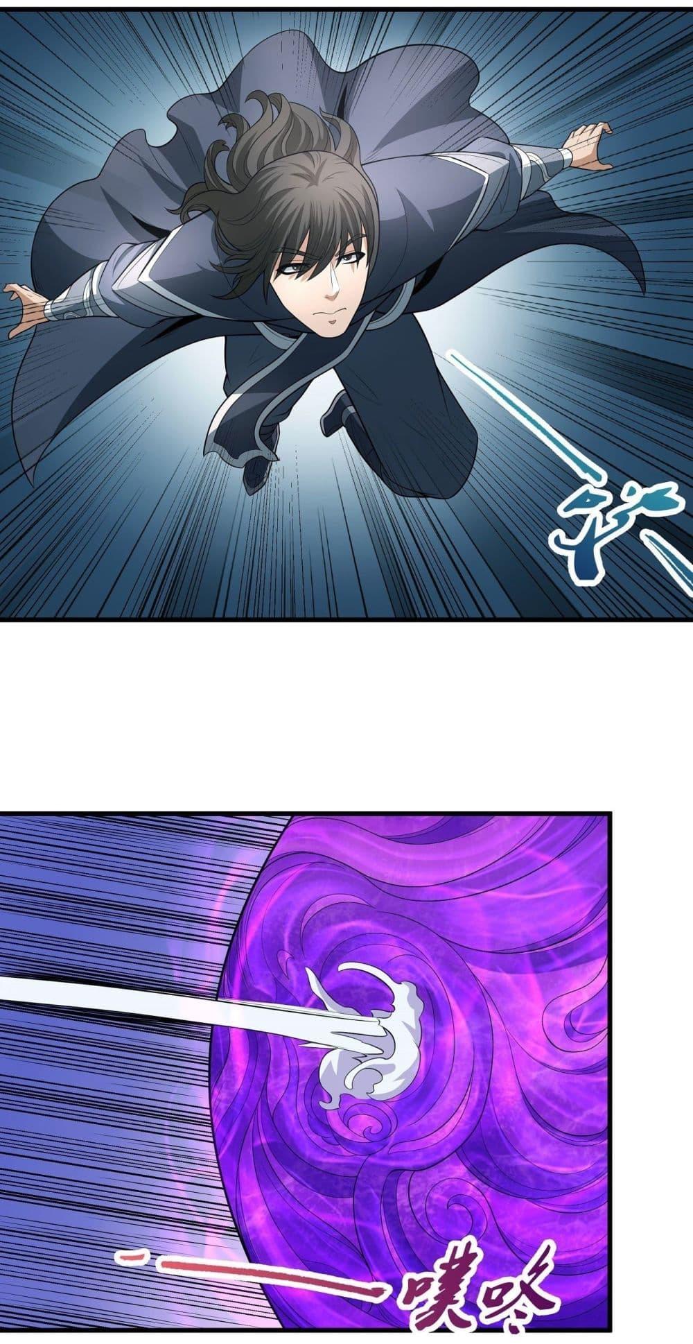 Manga-lc-com อ่านมังงะ อ่านการ์ตูน ออนไลน์ ฟรี God of Martial Arts ตอนที่ 1 2 3 4 5 6 7 8 9 10 11 12 13 14 ฟรี ไม่มีโฆษณา Manga-lc - อ่าน มังงะ อ่าน การ์ตูน ออนไลน์ อ่านมังงะ ฟรี