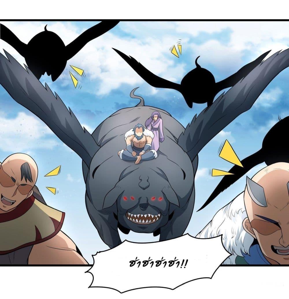 Manga-lc-com อ่านมังงะ อ่านการ์ตูน ออนไลน์ ฟรี God of Martial Arts ตอนที่ 1 2 3 4 5 6 7 8 9 10 11 12 13 14 ฟรี ไม่มีโฆษณา Manga-lc - อ่าน มังงะ อ่าน การ์ตูน ออนไลน์ อ่านมังงะ ฟรี