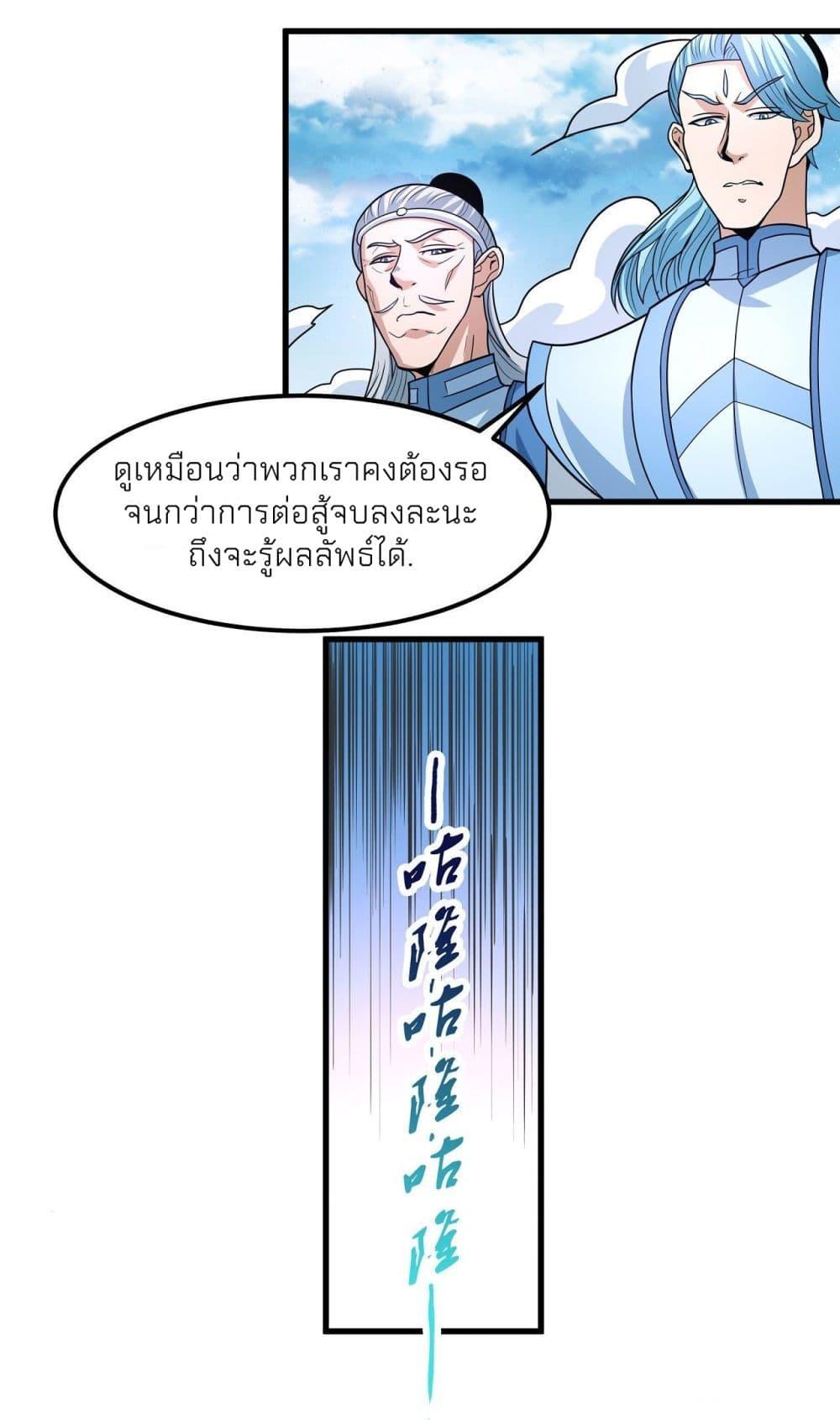 Manga-lc-com อ่านมังงะ อ่านการ์ตูน ออนไลน์ ฟรี God of Martial Arts ตอนที่ 1 2 3 4 5 6 7 8 9 10 11 12 13 14 ฟรี ไม่มีโฆษณา Manga-lc - อ่าน มังงะ อ่าน การ์ตูน ออนไลน์ อ่านมังงะ ฟรี