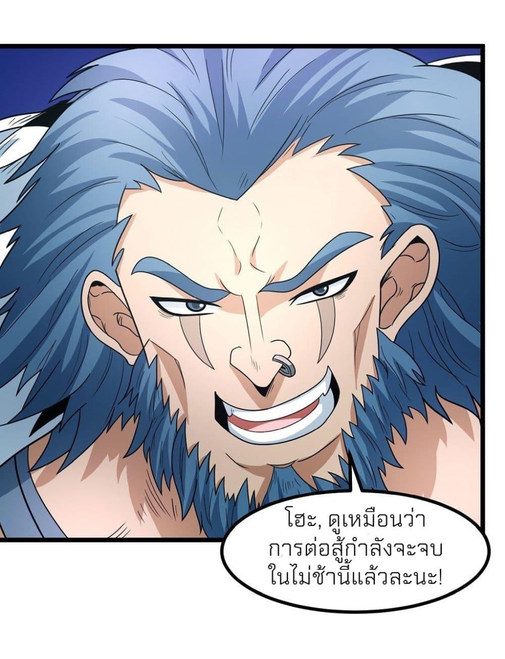 Manga-lc-com อ่านมังงะ อ่านการ์ตูน ออนไลน์ ฟรี God of Martial Arts ตอนที่ 1 2 3 4 5 6 7 8 9 10 11 12 13 14 ฟรี ไม่มีโฆษณา Manga-lc - อ่าน มังงะ อ่าน การ์ตูน ออนไลน์ อ่านมังงะ ฟรี