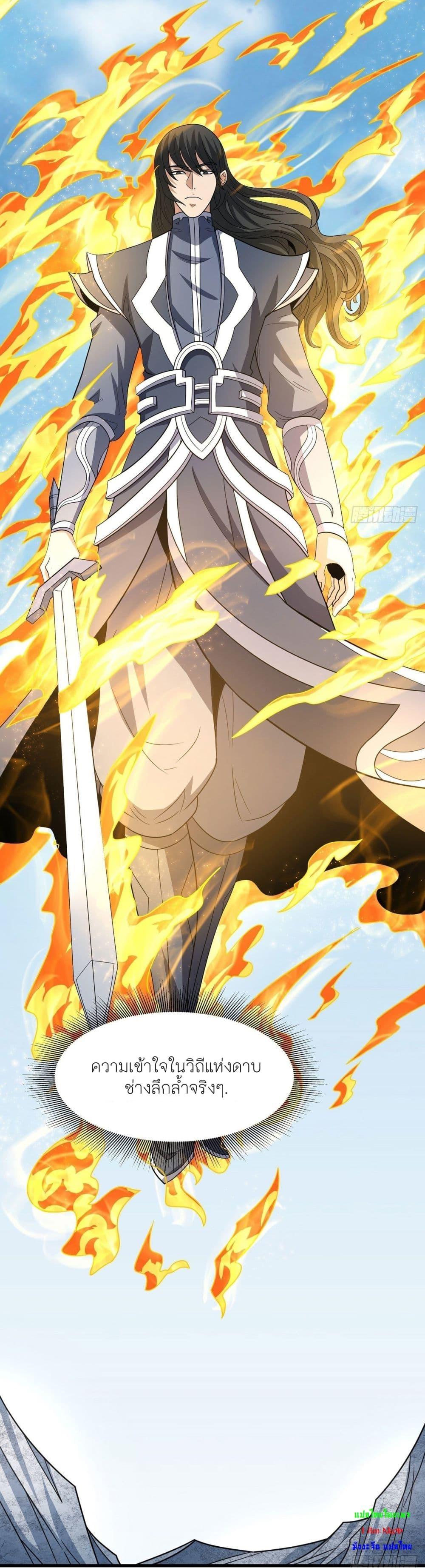 Manga-lc-com อ่านมังงะ อ่านการ์ตูน ออนไลน์ ฟรี God of Martial Arts ตอนที่ 1 2 3 4 5 6 7 8 9 10 11 12 13 14 ฟรี ไม่มีโฆษณา Manga-lc - อ่าน มังงะ อ่าน การ์ตูน ออนไลน์ อ่านมังงะ ฟรี