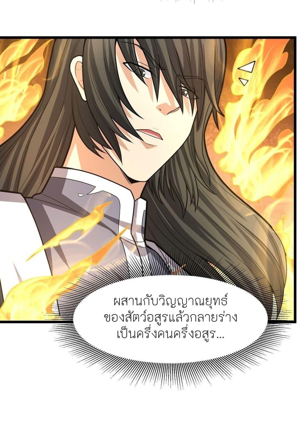 Manga-lc-com อ่านมังงะ อ่านการ์ตูน ออนไลน์ ฟรี God of Martial Arts ตอนที่ 1 2 3 4 5 6 7 8 9 10 11 12 13 14 ฟรี ไม่มีโฆษณา Manga-lc - อ่าน มังงะ อ่าน การ์ตูน ออนไลน์ อ่านมังงะ ฟรี