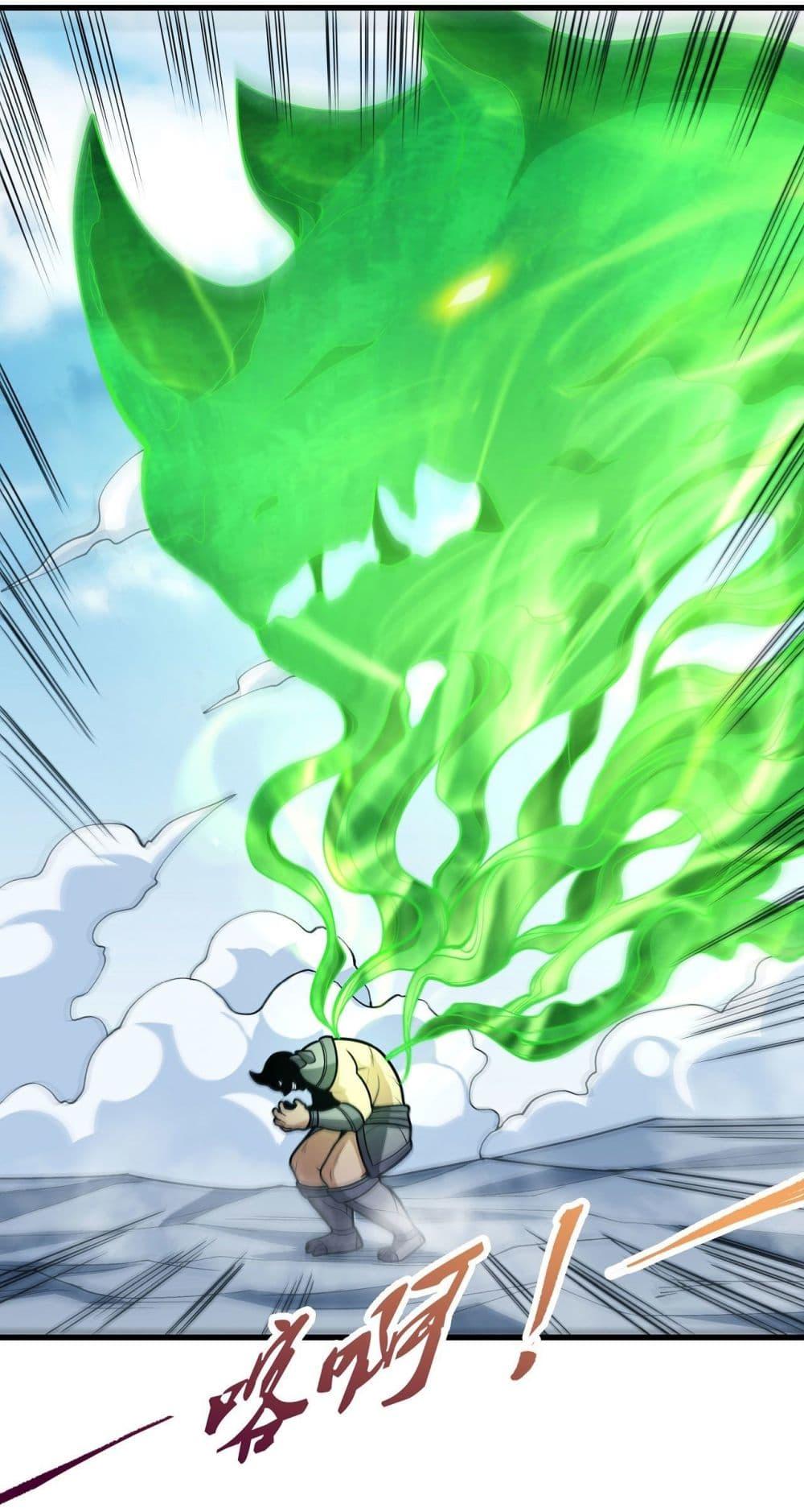 Manga-lc-com อ่านมังงะ อ่านการ์ตูน ออนไลน์ ฟรี God of Martial Arts ตอนที่ 1 2 3 4 5 6 7 8 9 10 11 12 13 14 ฟรี ไม่มีโฆษณา Manga-lc - อ่าน มังงะ อ่าน การ์ตูน ออนไลน์ อ่านมังงะ ฟรี