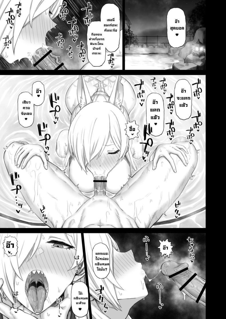 Doujin-Lc- อ่าน โดจิน มังฮวา เกาหลี ญี่ปุ่น จีน แปลไทย กิจกรรมเชื่อมความสัมพันธ์ [Gomuhachi (Gomu)] Otona ga Seito ni Te o Dasu Wake That's Why An Adult Would Get With His Students (Blue Archive) ตอนที่ 1 2 3 4 5 6 7 8 9 10 11 12 13 14 ฟรี ไม่มีโฆษณา อ่าน โดจิน Manhwa เกาหลี ญี่ปุ่น จีน เรามีครบ คัดมาให้เน้นๆ โดจิน 18+ รับประกันความฟินโดย  Doujin Lc