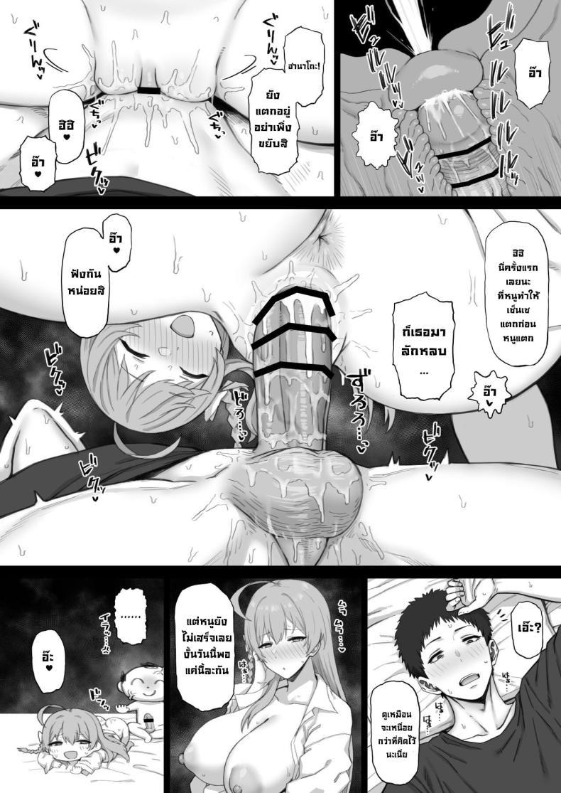 Doujin-Lc- อ่าน โดจิน มังฮวา เกาหลี ญี่ปุ่น จีน แปลไทย กิจกรรมเชื่อมความสัมพันธ์ [Gomuhachi (Gomu)] Otona ga Seito ni Te o Dasu Wake That's Why An Adult Would Get With His Students (Blue Archive) ตอนที่ 1 2 3 4 5 6 7 8 9 10 11 12 13 14 ฟรี ไม่มีโฆษณา อ่าน โดจิน Manhwa เกาหลี ญี่ปุ่น จีน เรามีครบ คัดมาให้เน้นๆ โดจิน 18+ รับประกันความฟินโดย  Doujin Lc