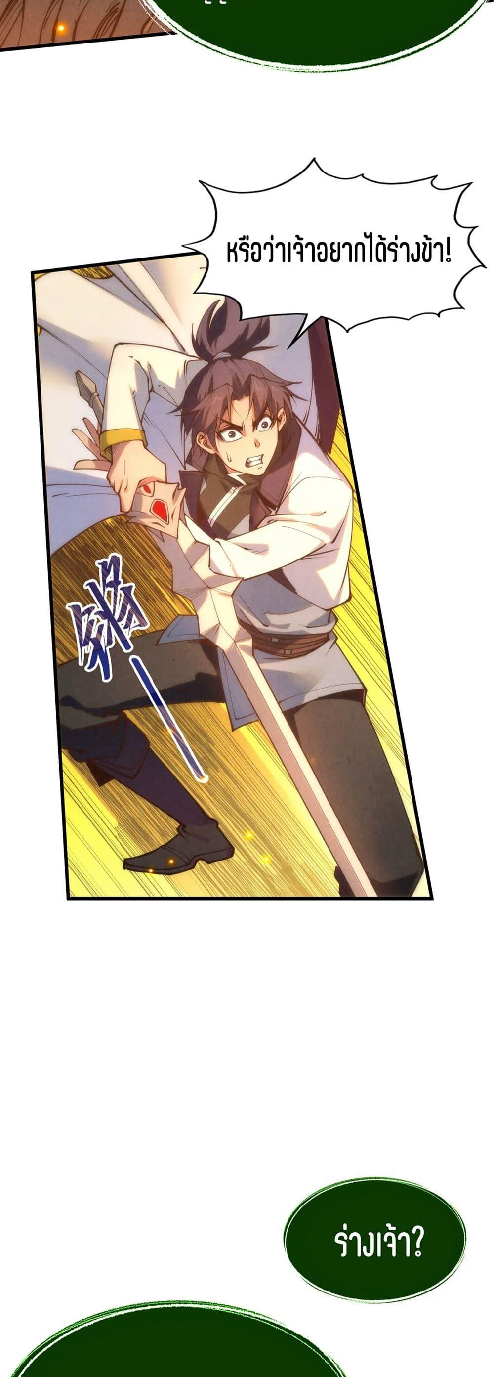 Manga-lc-com อ่านมังงะ อ่านการ์ตูน ออนไลน์ ฟรี The Eternal Supreme ตอนที่ 1 2 3 4 5 6 7 8 9 10 11 12 13 14 ฟรี ไม่มีโฆษณา Manga-lc - อ่าน มังงะ อ่าน การ์ตูน ออนไลน์ อ่านมังงะ ฟรี