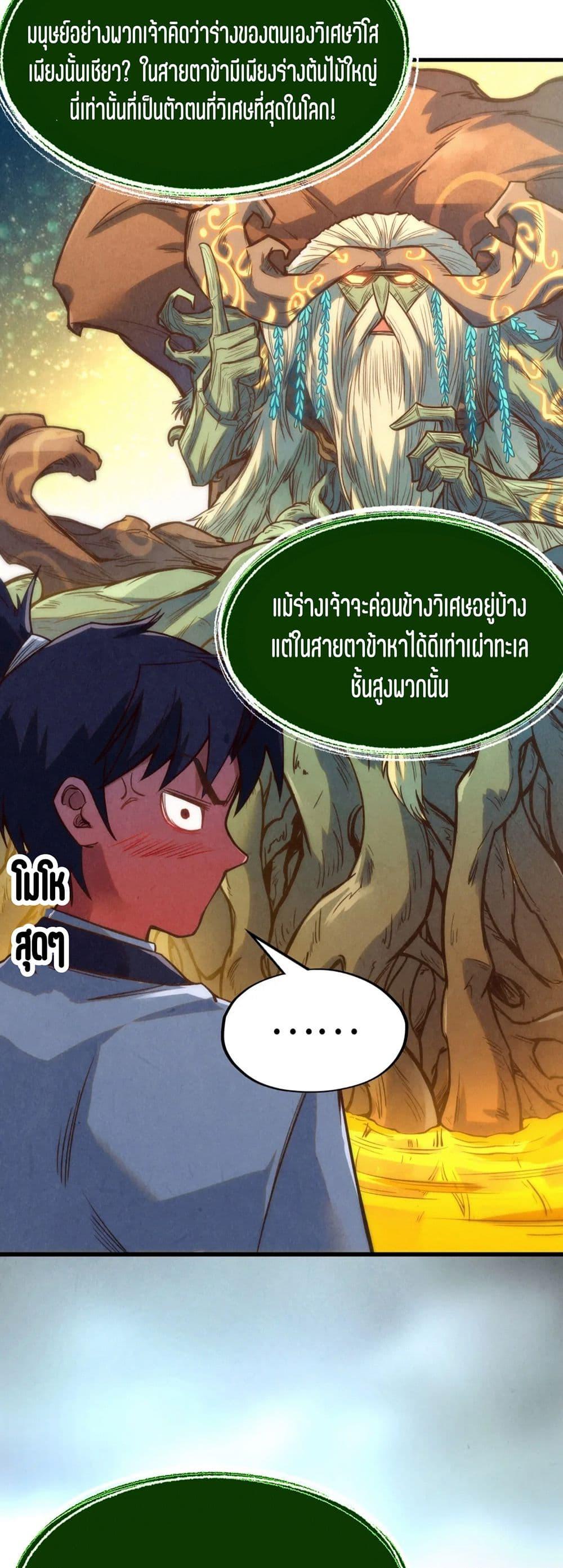 Manga-lc-com อ่านมังงะ อ่านการ์ตูน ออนไลน์ ฟรี The Eternal Supreme ตอนที่ 1 2 3 4 5 6 7 8 9 10 11 12 13 14 ฟรี ไม่มีโฆษณา Manga-lc - อ่าน มังงะ อ่าน การ์ตูน ออนไลน์ อ่านมังงะ ฟรี