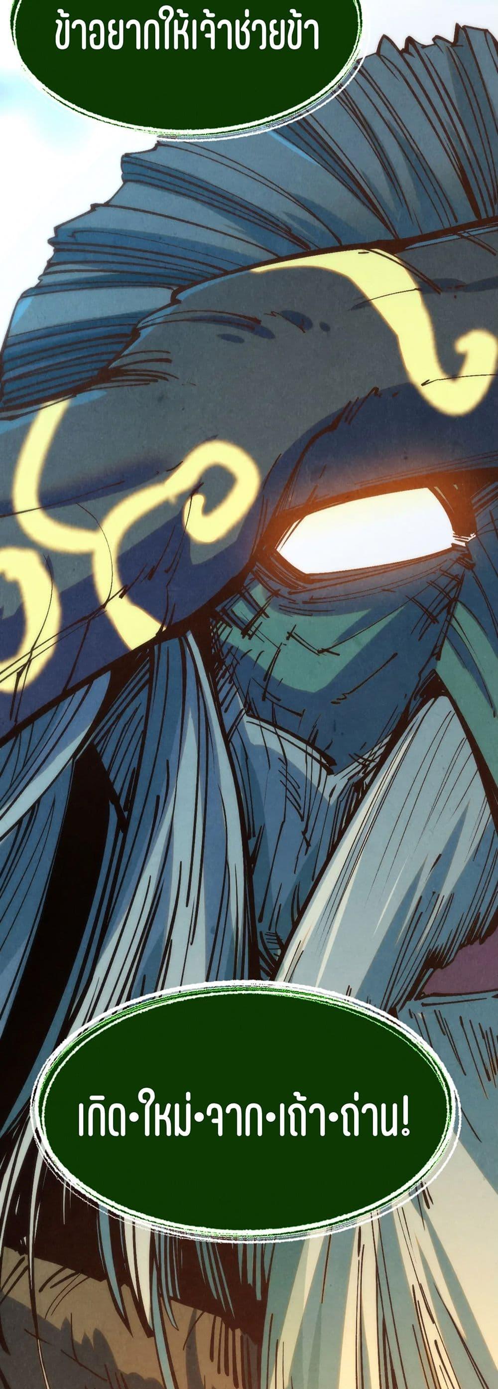 Manga-lc-com อ่านมังงะ อ่านการ์ตูน ออนไลน์ ฟรี The Eternal Supreme ตอนที่ 1 2 3 4 5 6 7 8 9 10 11 12 13 14 ฟรี ไม่มีโฆษณา Manga-lc - อ่าน มังงะ อ่าน การ์ตูน ออนไลน์ อ่านมังงะ ฟรี