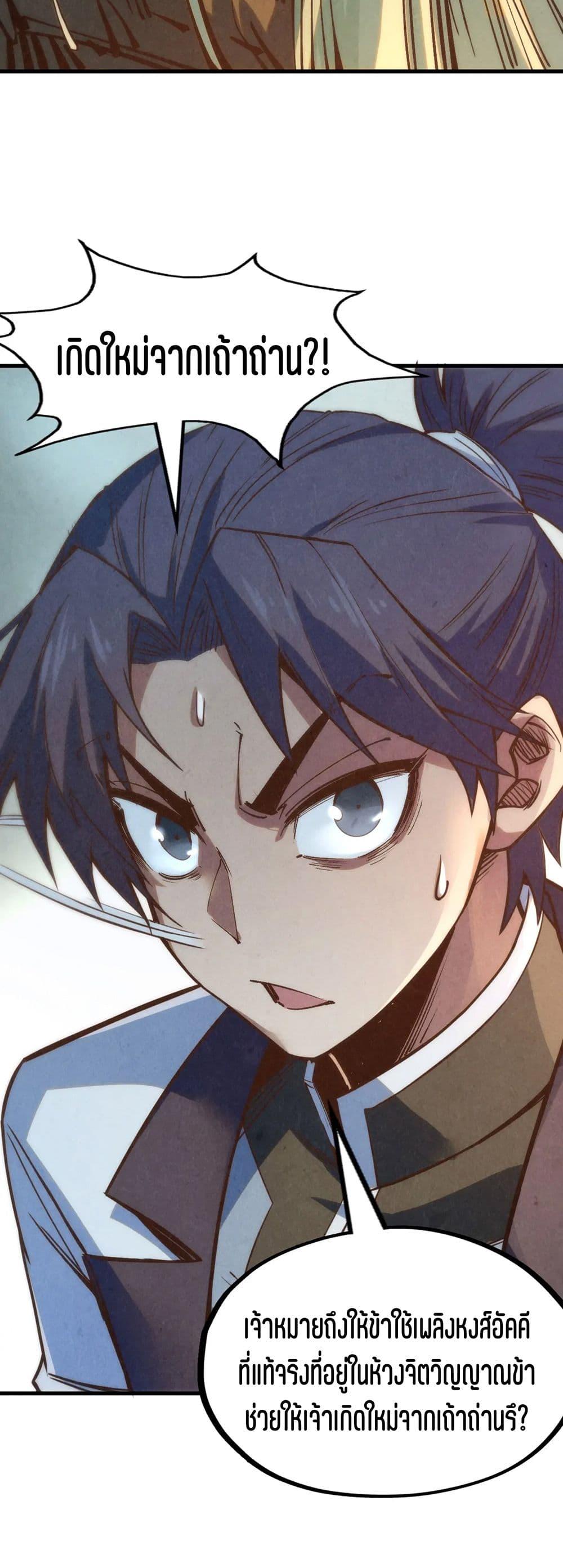Manga-lc-com อ่านมังงะ อ่านการ์ตูน ออนไลน์ ฟรี The Eternal Supreme ตอนที่ 1 2 3 4 5 6 7 8 9 10 11 12 13 14 ฟรี ไม่มีโฆษณา Manga-lc - อ่าน มังงะ อ่าน การ์ตูน ออนไลน์ อ่านมังงะ ฟรี