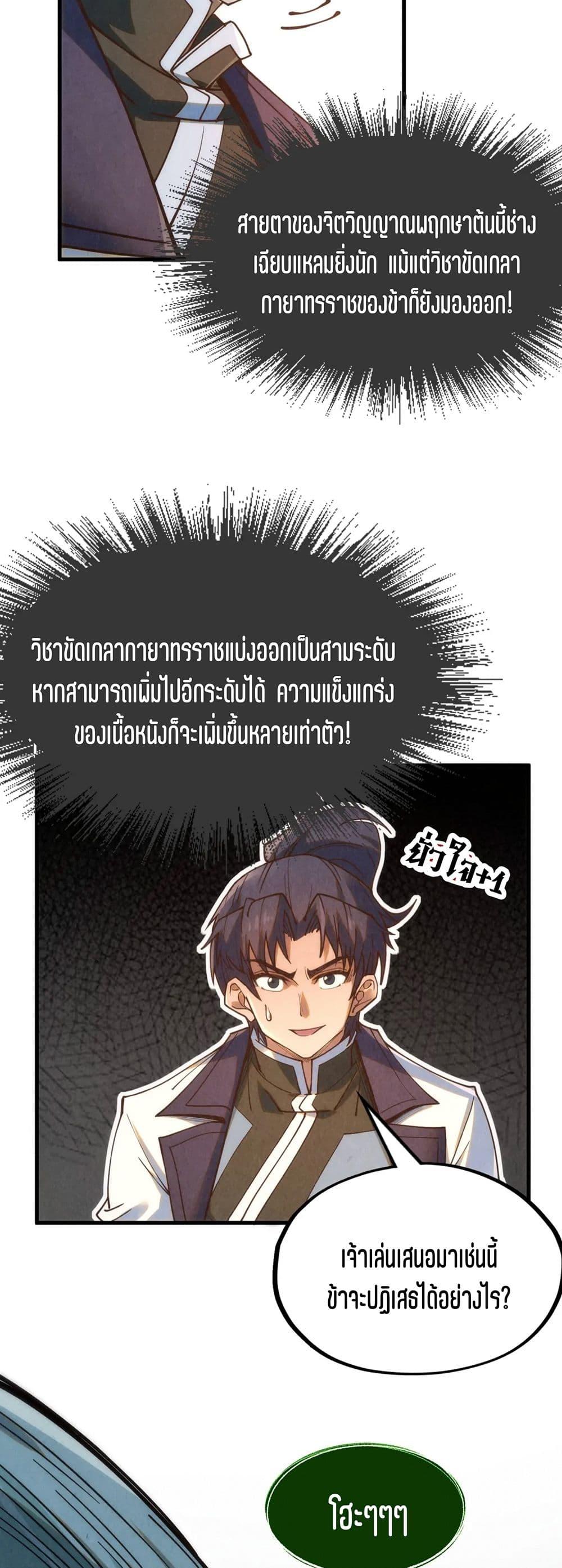 Manga-lc-com อ่านมังงะ อ่านการ์ตูน ออนไลน์ ฟรี The Eternal Supreme ตอนที่ 1 2 3 4 5 6 7 8 9 10 11 12 13 14 ฟรี ไม่มีโฆษณา Manga-lc - อ่าน มังงะ อ่าน การ์ตูน ออนไลน์ อ่านมังงะ ฟรี