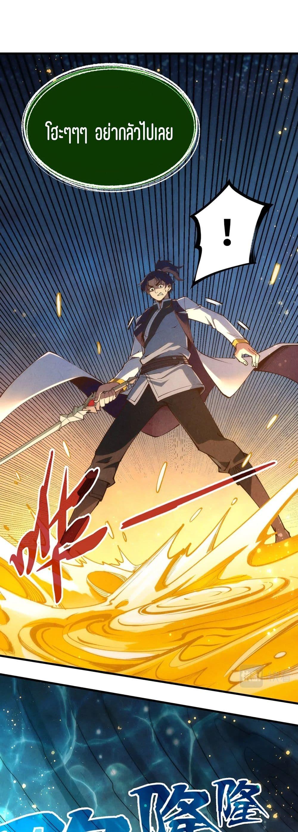 Manga-lc-com อ่านมังงะ อ่านการ์ตูน ออนไลน์ ฟรี The Eternal Supreme ตอนที่ 1 2 3 4 5 6 7 8 9 10 11 12 13 14 ฟรี ไม่มีโฆษณา Manga-lc - อ่าน มังงะ อ่าน การ์ตูน ออนไลน์ อ่านมังงะ ฟรี