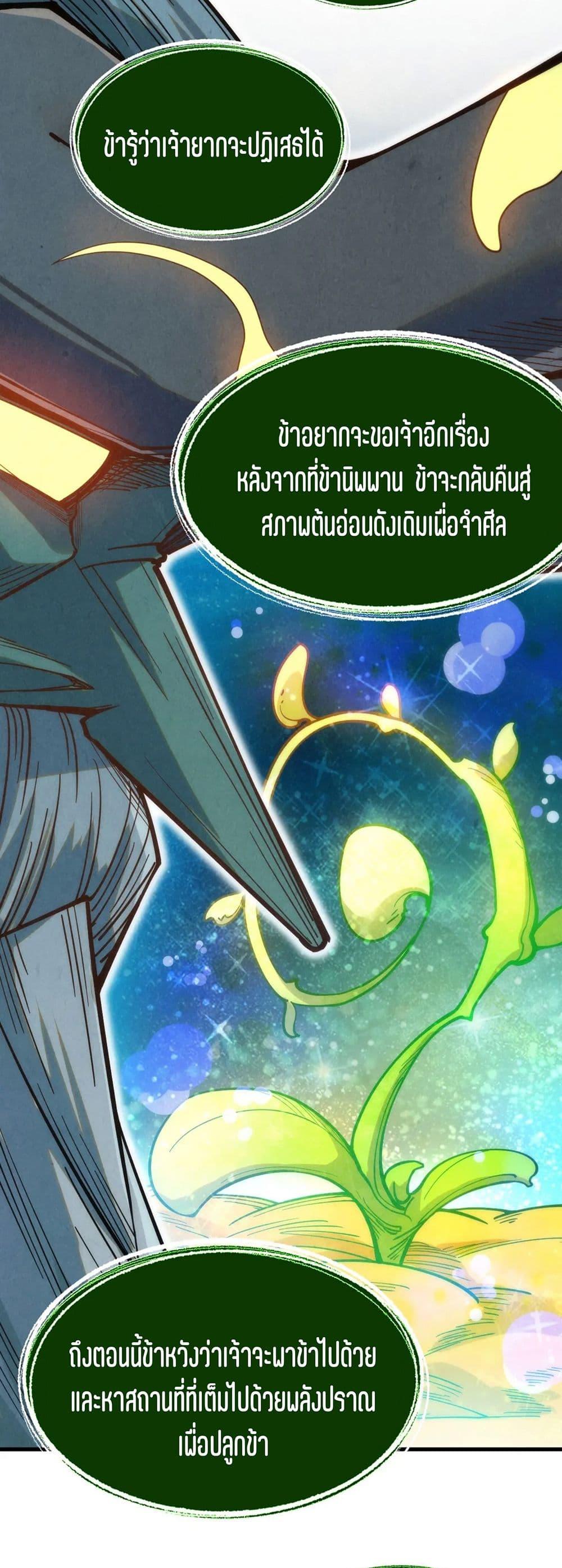 Manga-lc-com อ่านมังงะ อ่านการ์ตูน ออนไลน์ ฟรี The Eternal Supreme ตอนที่ 1 2 3 4 5 6 7 8 9 10 11 12 13 14 ฟรี ไม่มีโฆษณา Manga-lc - อ่าน มังงะ อ่าน การ์ตูน ออนไลน์ อ่านมังงะ ฟรี