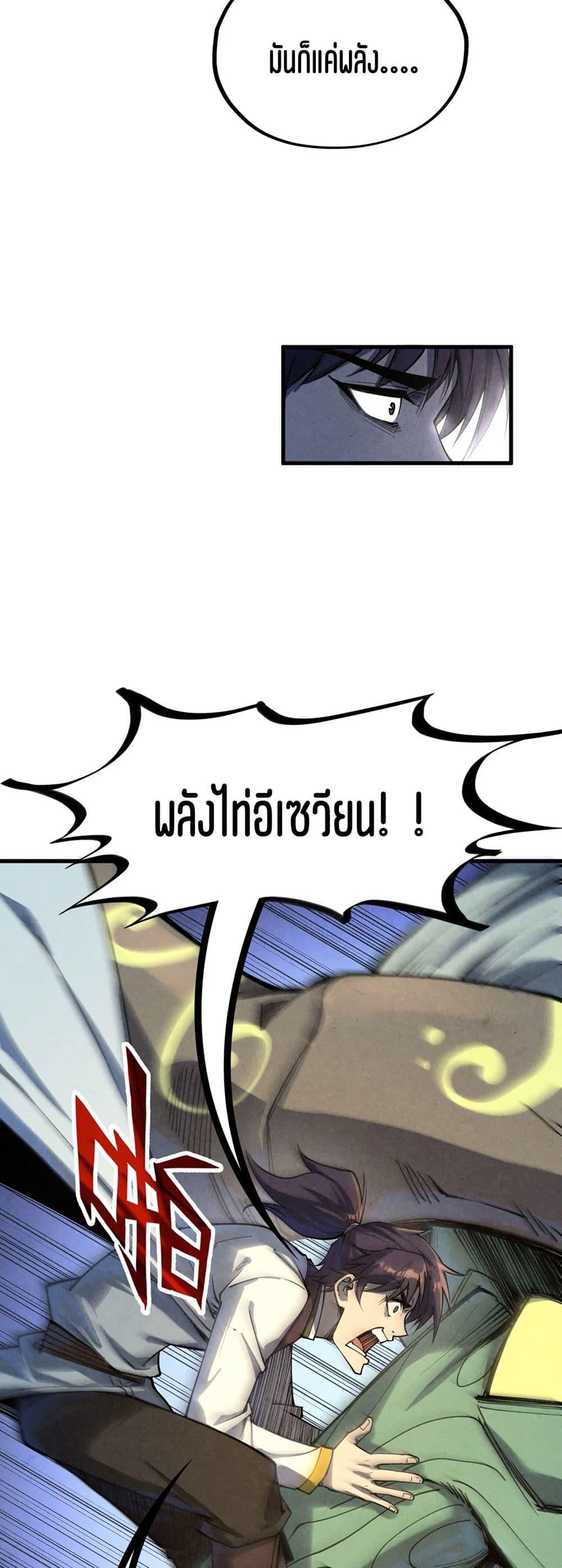 Manga-lc-com อ่านมังงะ อ่านการ์ตูน ออนไลน์ ฟรี The Eternal Supreme ตอนที่ 1 2 3 4 5 6 7 8 9 10 11 12 13 14 ฟรี ไม่มีโฆษณา Manga-lc - อ่าน มังงะ อ่าน การ์ตูน ออนไลน์ อ่านมังงะ ฟรี