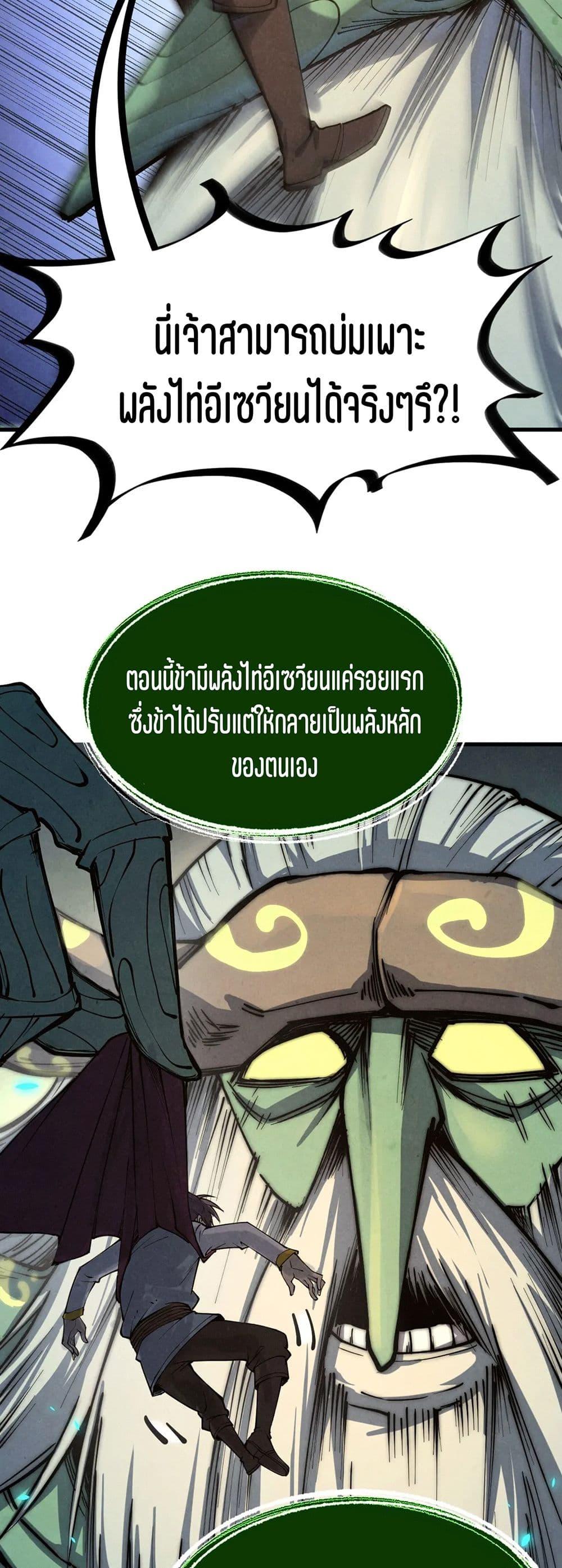 Manga-lc-com อ่านมังงะ อ่านการ์ตูน ออนไลน์ ฟรี The Eternal Supreme ตอนที่ 1 2 3 4 5 6 7 8 9 10 11 12 13 14 ฟรี ไม่มีโฆษณา Manga-lc - อ่าน มังงะ อ่าน การ์ตูน ออนไลน์ อ่านมังงะ ฟรี